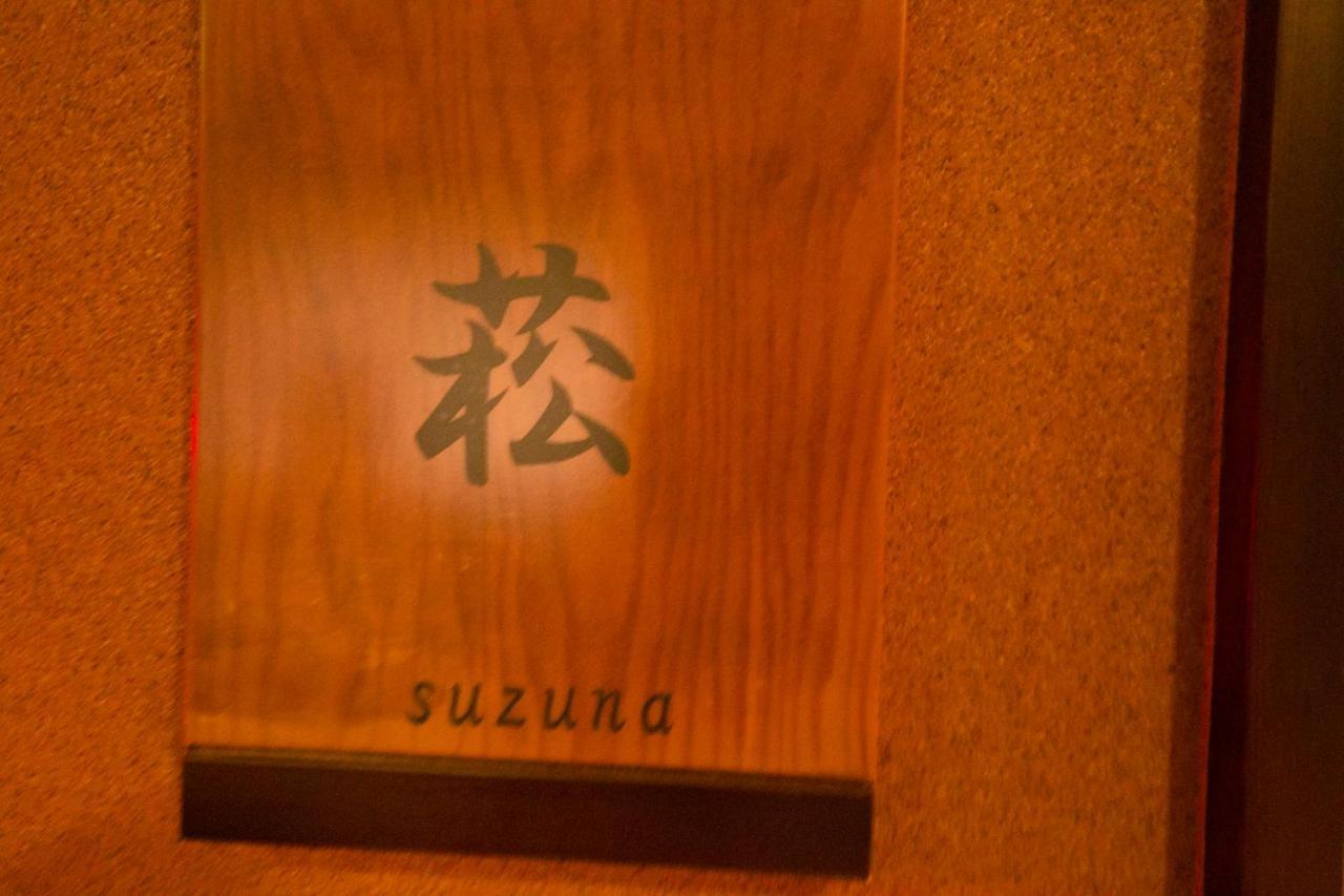 Bettei Haruki Hotel Beppu Luaran gambar